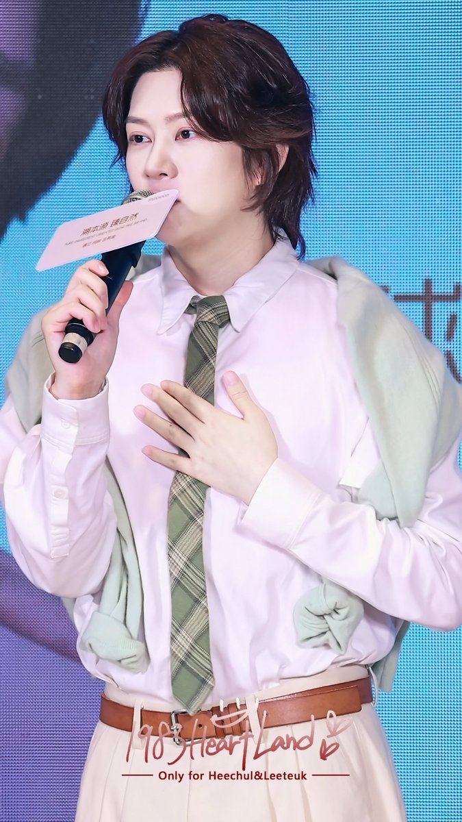 1983HeartLand's tweet photo. 🍒｜260820🗝₊˚⊹♡  Mixsoon🪞

#HEECHUL #희철 #金希澈 
#SUPERJUNIOR_83z
#슈퍼주니어 #SUPERJUNIOR https://t.co/lASDUxqEYd