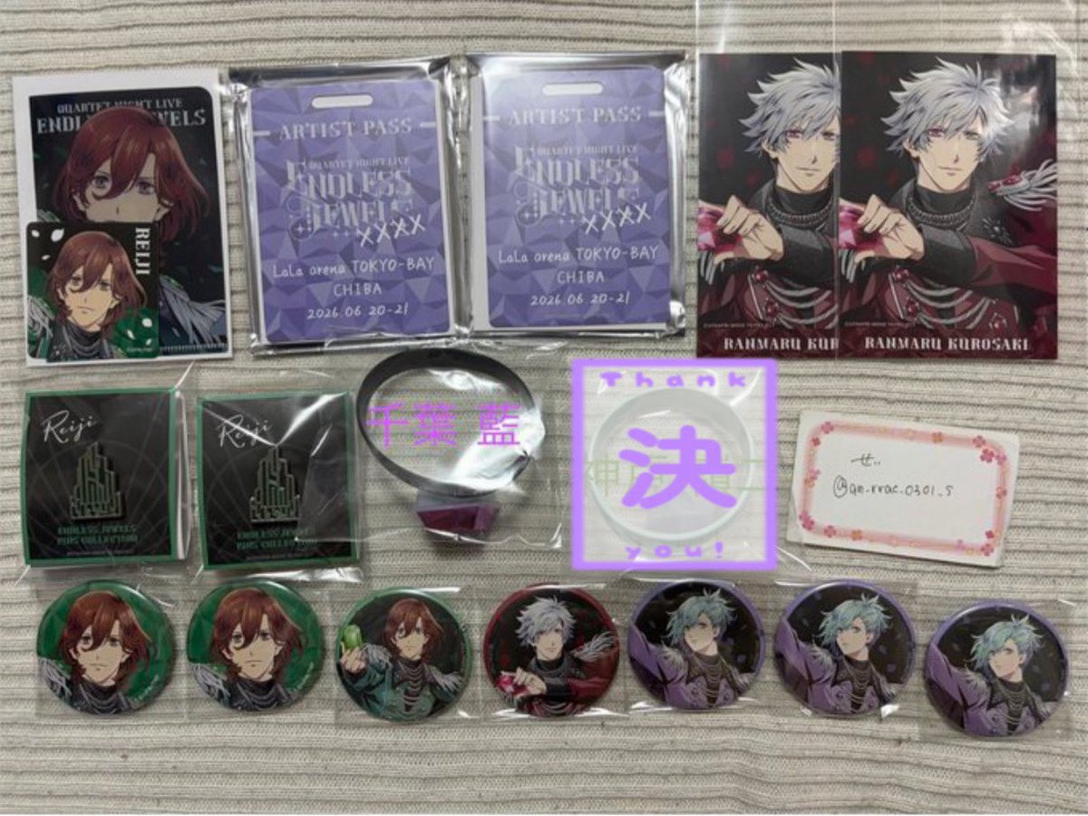 qn_rrac_0301_s's tweet photo. [交換]
うたプリ カルライ
タブナイ ENDLESS JEWELS
クリアファイル ステッカー ピンズ
パス風カード(アーティスト)
ショコラクッキー ブロマイド缶バッジ
特典 ラババン

譲
嶺二 蘭丸 藍
求
嶺二 藍 カミュ

お取引条件含め詳細画像2枚目記載 https://t.co/F3976P3X9a