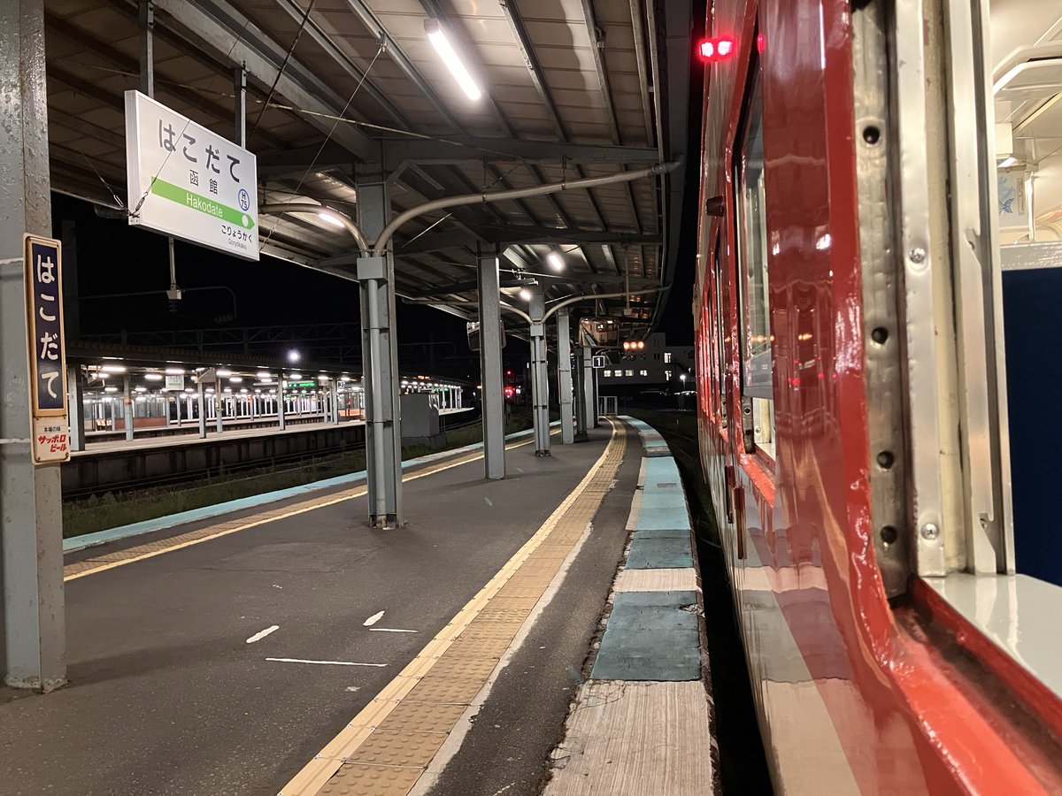 Orgel_Beckerath's tweet photo. 夏季繁忙期も終わり、今日は夜勤明け。

決して体調が良いとは言えないものの、
繁忙期の激務で突発性難聴と血尿に見舞われた
上司に比べれば無傷だったか、、

なんて思いつつサイゼリヤで一杯🍺
すぐフラフラに😵‍💫

帰りはキハ40 1798。
���いの中、幼少期のキハ58•28の記憶が
鮮明に蘇ったのでした。 https://t.co/VTjSRRbwsm