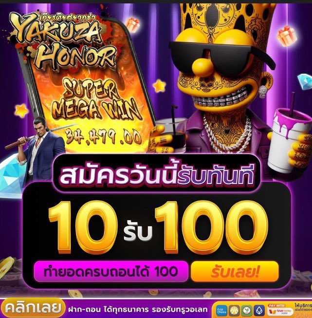 nammm102062's tweet photo. 🔔โปรโมชั่นทุนน้อย
🎁ฝาก 1 รับ 50
🎁ฝาก 10 รับ 100

👑กดรับโปรก่อนฝากได้เลย
กดรีทวิต🔄กดหัวใจ♥️กดติดตาม🛎️

🎁แจกโค้ดฟรีทุกวัน
Code : PUYNTHF
📲:  https://t.co/srfzVbiGiv

#1รับ50  #10รับ100  #เครดิตฟรีล่าสุดกดรับเอง
#โปรทุนน้อย  #เครดิตฟรีสมาชิกใหม่ #ล่าโปร https://t.co/S6xYkbvYJU