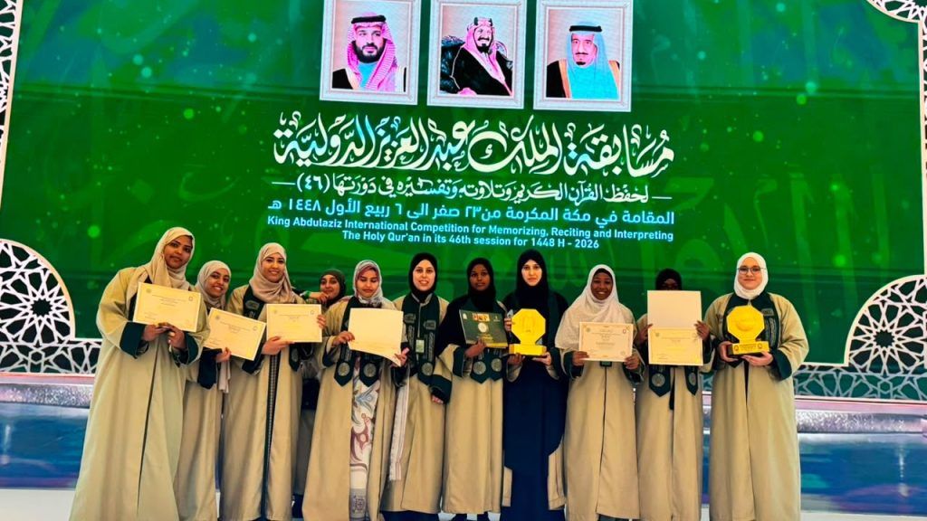 shahdnow's tweet photo. حرم خادم الحرمين سمو الأميرة فهدة بنت فلاح آل حثلين تكرّم الفائزات في مسابقة الملك عبدالعزيز الدولية لأول مرة في تاريخ المسابقة في دورتها الـ46 
https://t.co/o1hEOb6ol9 
#شاهد_الآن https://t.co/BATD0CwlzK