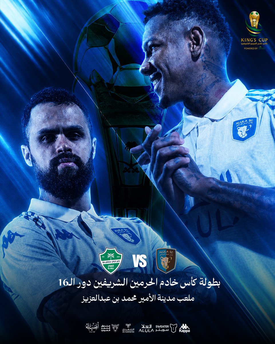 AlUlaclub's tweet photo. العلا يستضيف الأهلي في دور الـ16 من كأس خادم الحرمين الشريفين 🐆🏆 

#نحن_العلا | #أغلى_الكؤوس https://t.co/Kg9kWvSI8l