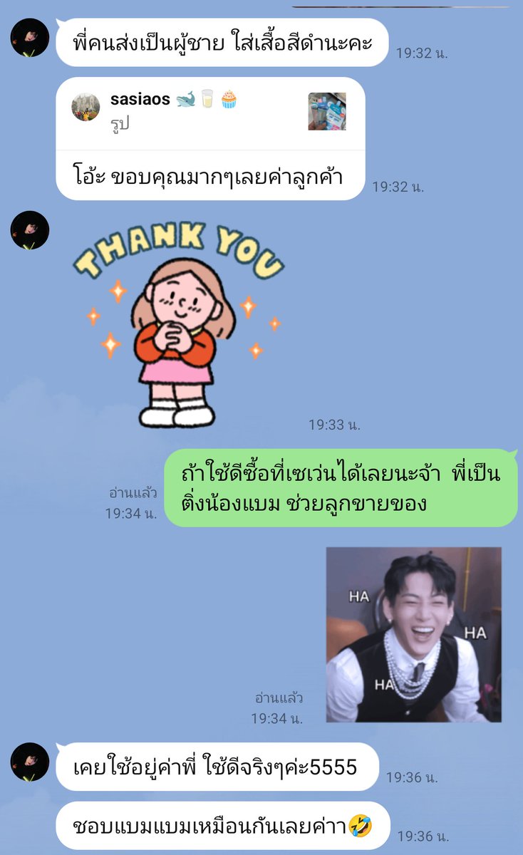 komonbam1a's tweet photo. เมื่อกี้สั่งข้าวร้านใหม่ กะวางยาแม่ค้า เอาศรีจันทร์ไปให้ลองใช้ ปรากฏคุณแม่ค้าบอกชอบแบมแบมเหมือนกัน 😂😂😂

#SRICHANDxBamBam 
#BamBam 
#SRICHAND @BamBam1A @srichand1948 https://t.co/LDTtbNzRbM