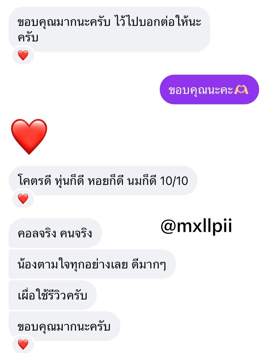 mxllpii's tweet photo. ขอบคุณที่ซัพพอร์ตกันนะคะ🥺💖 https://t.co/CTUGILeAMJ