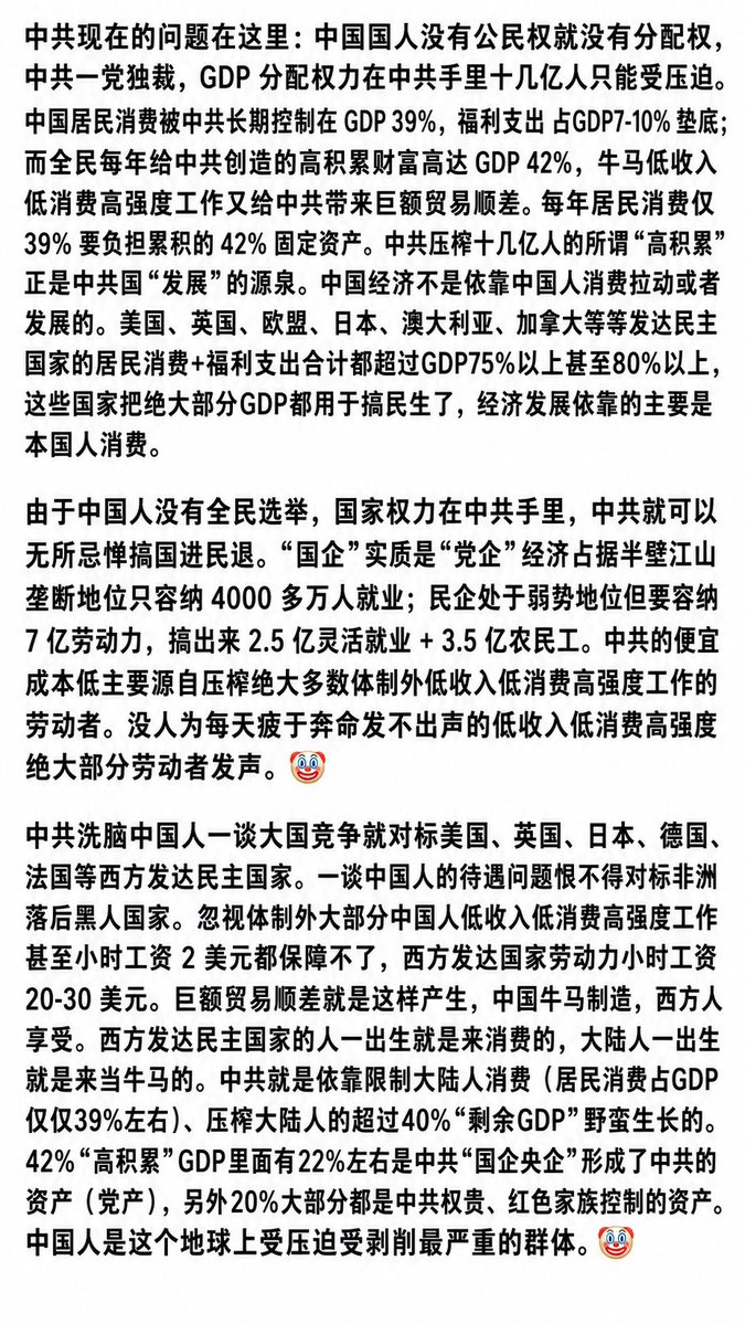 us0009's tweet photo. @Xinbaivoice @luyao_100fo 中共歧视、压榨大���人，大陆人去香港🇭🇰澳门🇲🇴中共要大陆人花钱签注、每次7天。西方国家的人去香港、澳门免费免签一次90天。香港人、澳门人、西方国家的人去大陆不要签注、免费免签。大陆人傻了叭唧还以为自己有多大吸引力、还以为自己地位有多高，其实大陆人是被中共黄俄政权歧视、严管最底层的人。🤡 https://t.co/s3RN42pSO8