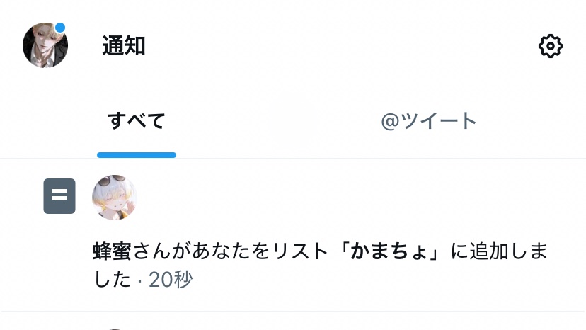 9hpym8's tweet photo. ありがとう😊 https://t.co/HdMr4KpQCk