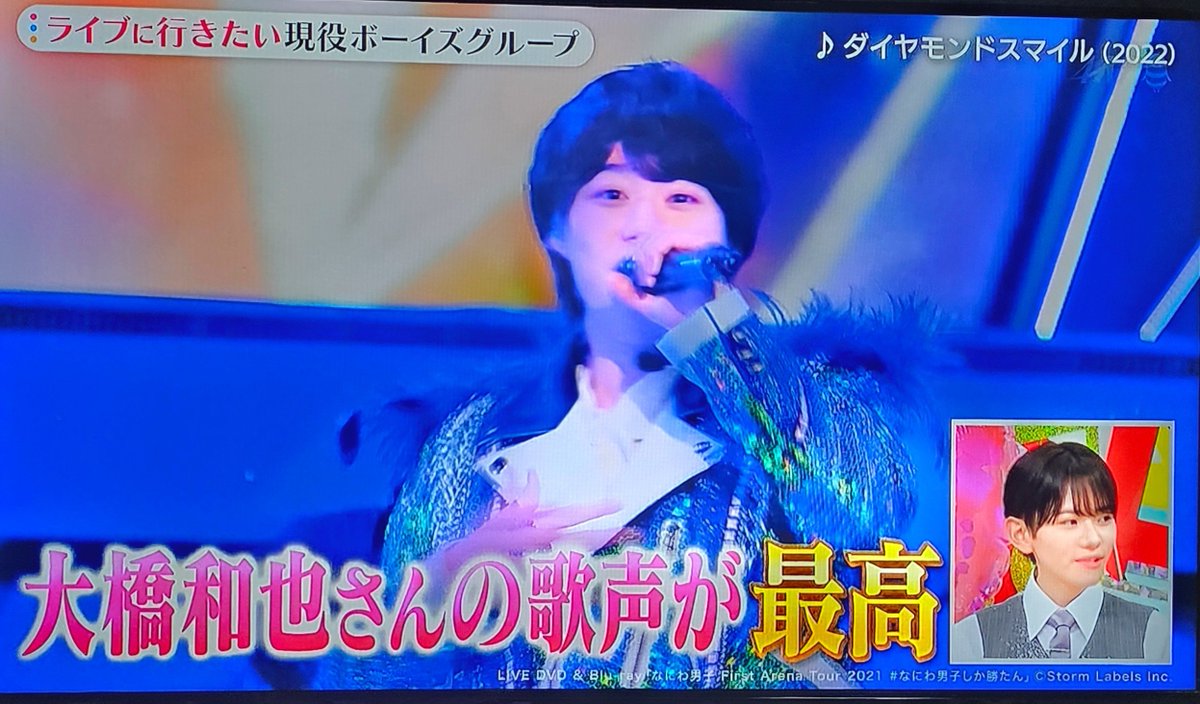jo1ro_natsu's tweet photo. 大橋くんの歌声が最高。
初めて聴いた時感動して涙を流したって言ってくれてる～💚

#ミュージックジェネレーション https://t.co/fYvxziyFpR