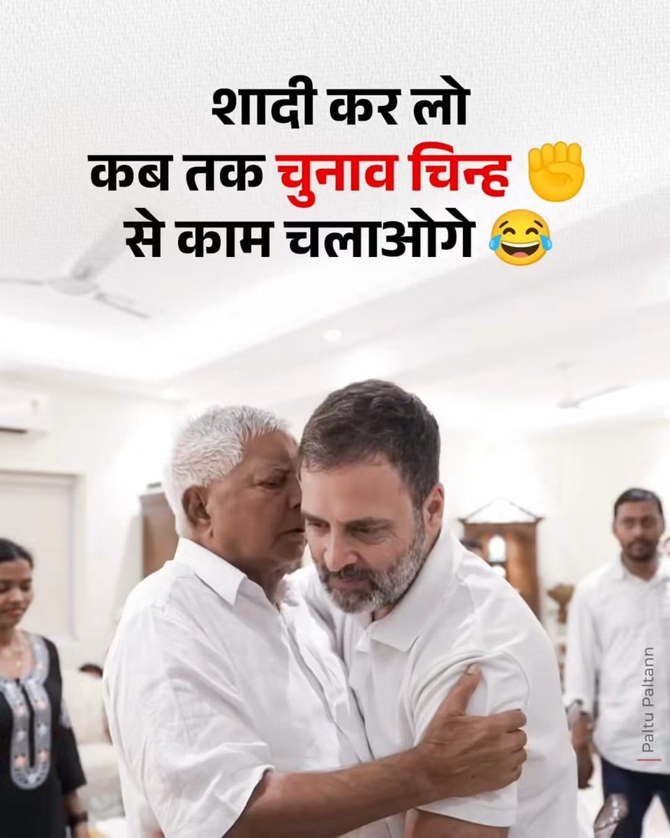 rajdev60743934's tweet photo. 😂😂😂🥱 https://t.co/4MpiCdStEi
