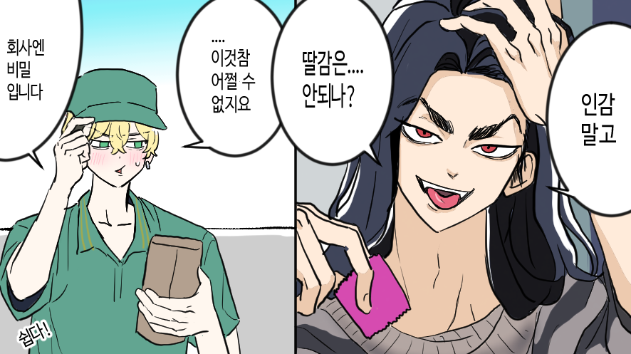 1991CHIFUYU1219's tweet photo. (+) 기사님 신고 합시다 https://t.co/ClK3s7MHku