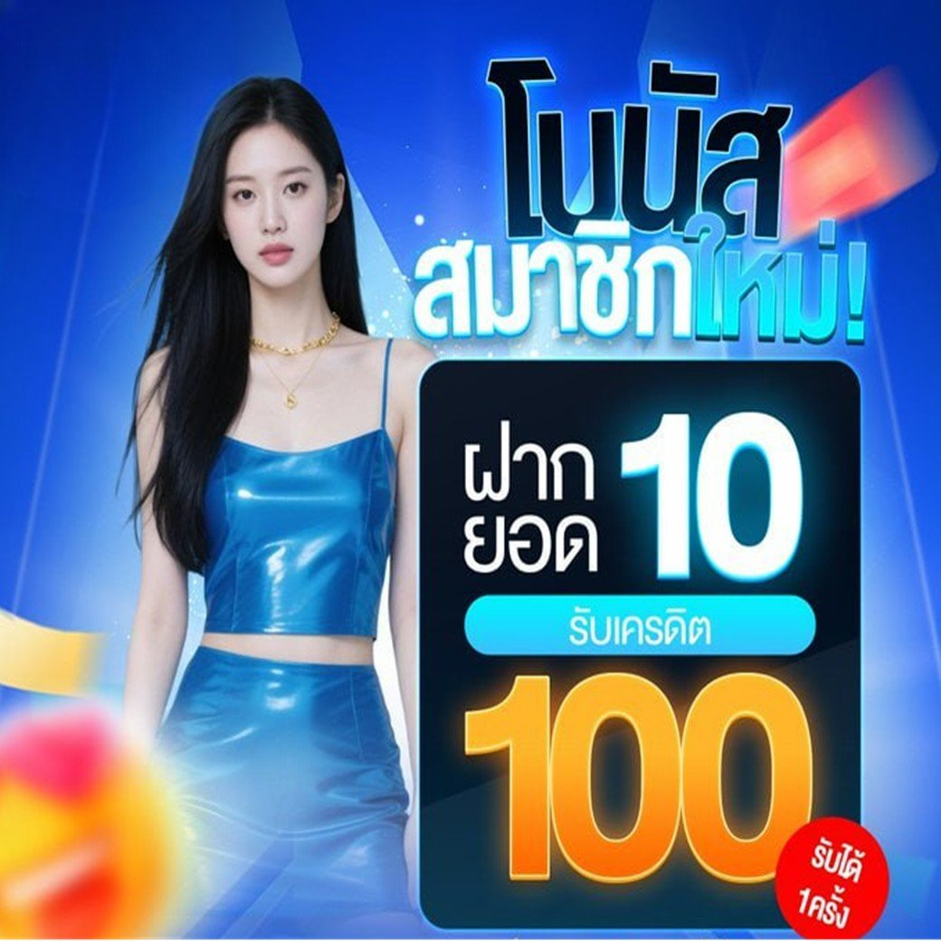 SevenKinght9890's tweet photo. 🎁กิจกรรมฝาก 1 โปร รับฟรี 50🧧
💎โค้ด 50 : PUYNTHF
📌 ฝากไม่รับโปรถอนได้จุกๆ

💎โค้ด 50 : PGBET5050
(ต้องไม่เคยรับเครดิตฟรีหรือโบนัสมาก่อน)

📌สมัคร : https://t.co/SFowh3IpYV

#1รับ50 #เครดิตฟรี50 #เครดิตฟรี #โปรทุนน้อย https://t.co/xRwMFlaUjy