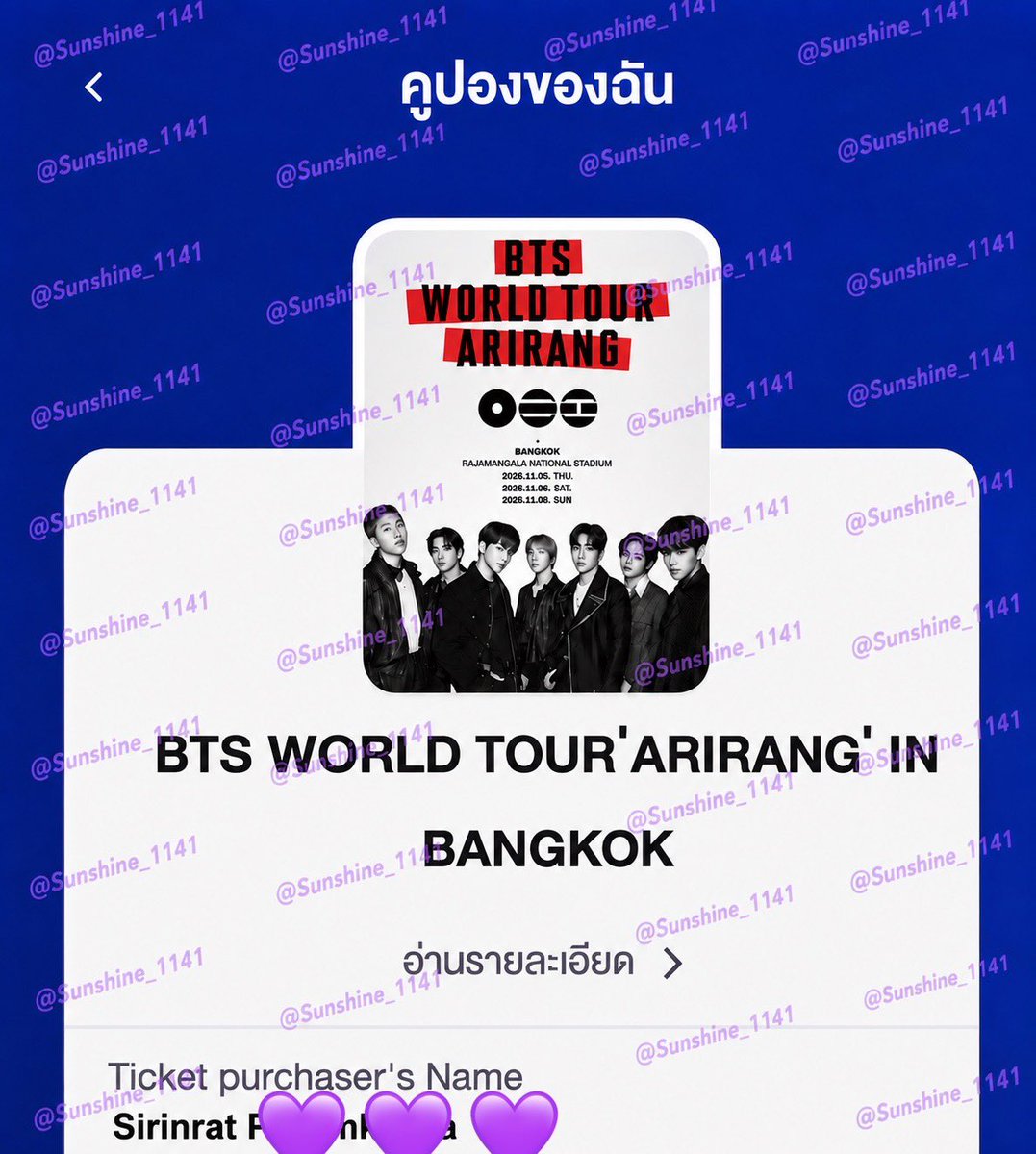sunshine_1141's tweet photo. ปล่อยบัตร V8 แถว VB ใบละ 8,300 ขอค่ากดคืน500 น้องสาวท้องคาดว่าจะไปไม่ได้ในวันคอน มีใครสนใจรับไปต่อไหม ส่งไปรษณีย์หรือนัดรับหน้างาน 
 #BTS_WORLDTOUR_BANGKOK https://t.co/RRRwmknbdG