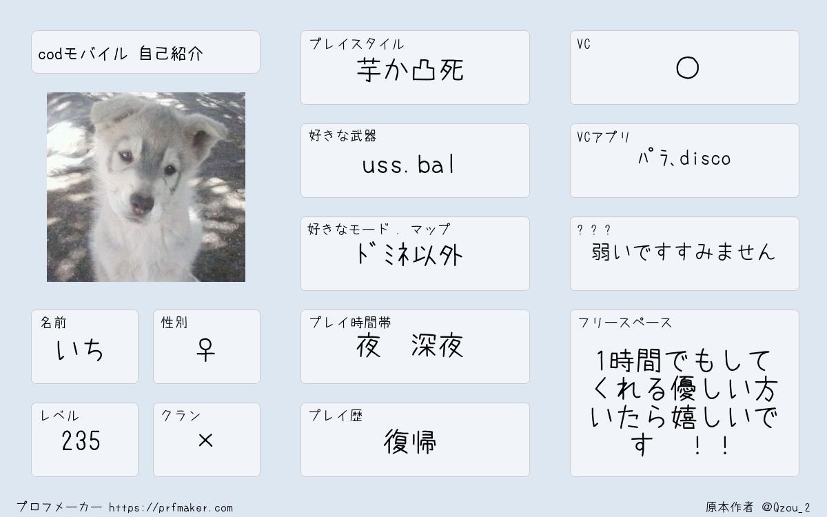 lu3vx's tweet photo. 友達ください
 #cod履歴書 #codm履歴書 https://t.co/BNrmE6KlL0
