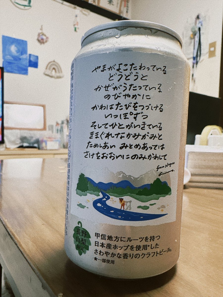 mer_m_p's tweet photo. ニューイ！ https://t.co/ZSeJrObEhT