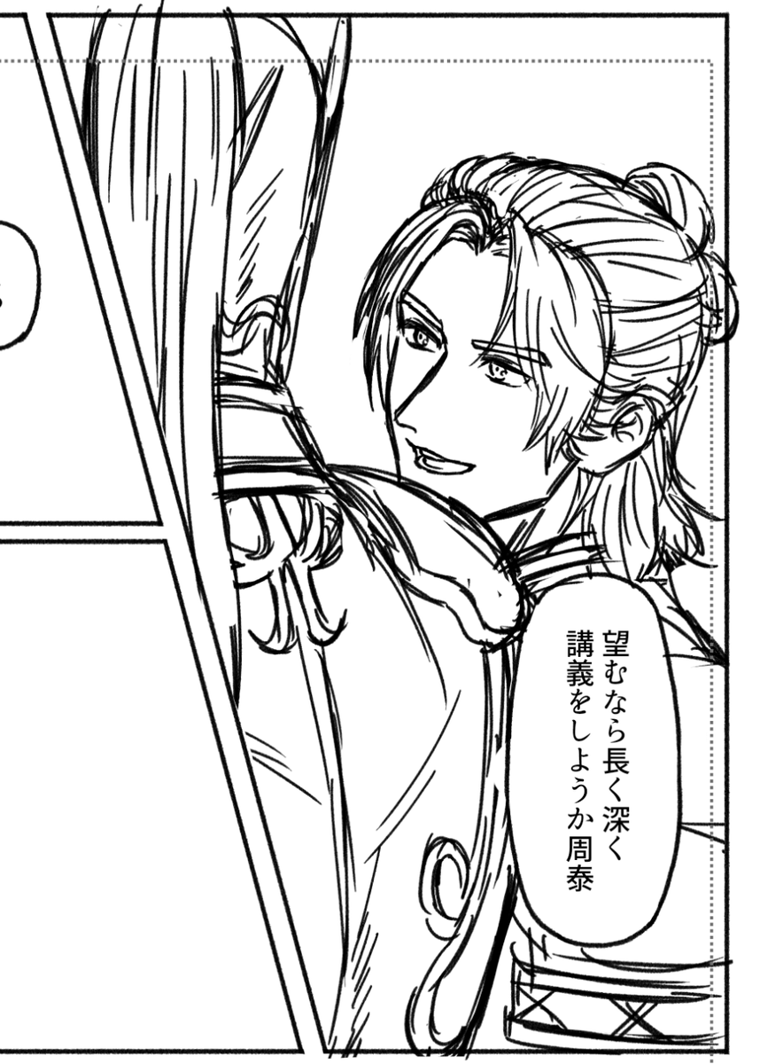 poyo_3ms's tweet photo. 没にした漫画のコマ　泰権 https://t.co/y0cG1DGBFO