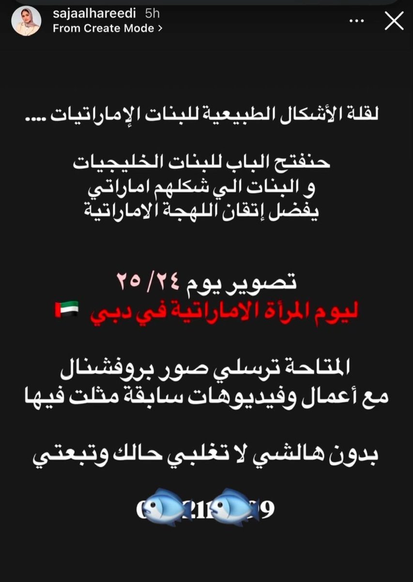 qp__9l's tweet photo. @DubaiWomenEst اتمنى تشوفون حل تقلل من شان بنات البلاد https://t.co/w7bLQOXEES