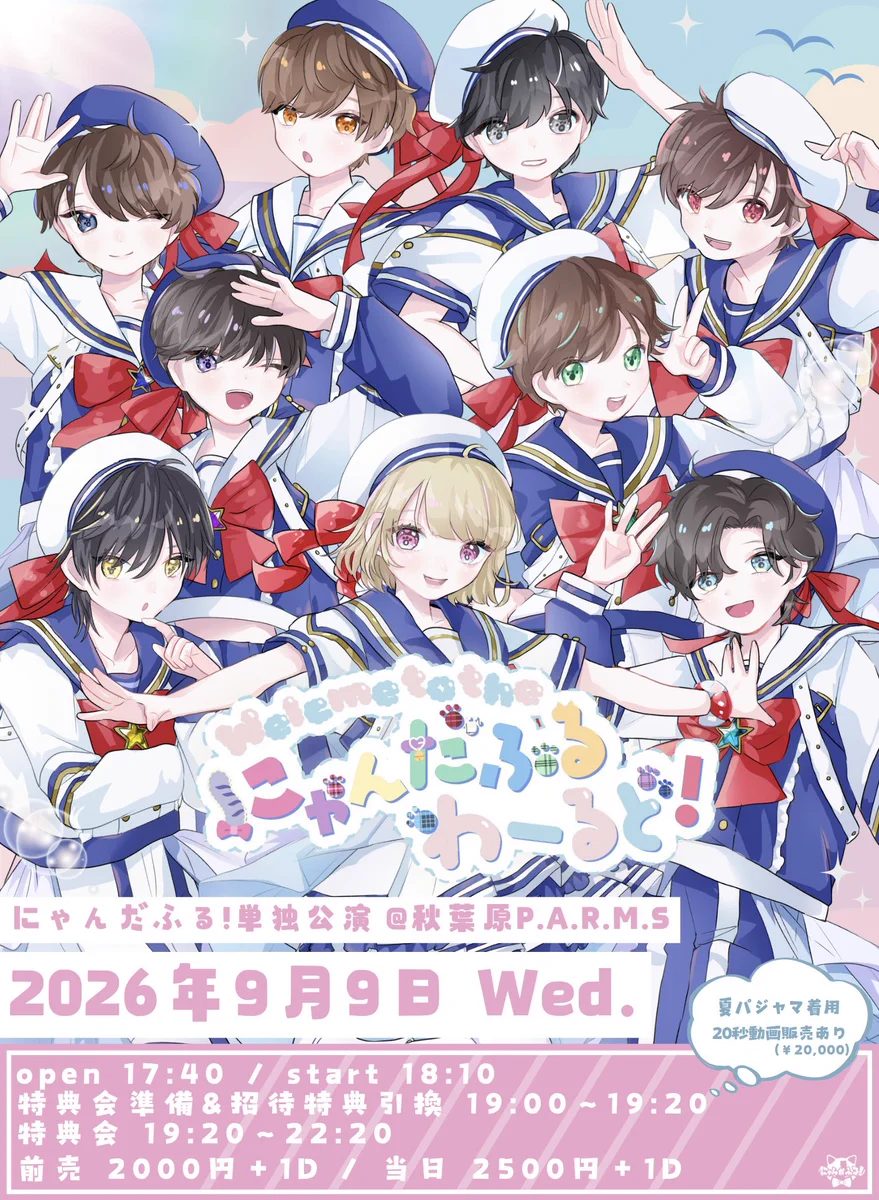 にゃんだふる HQKtNnDbAAAzd4U?format=webp&