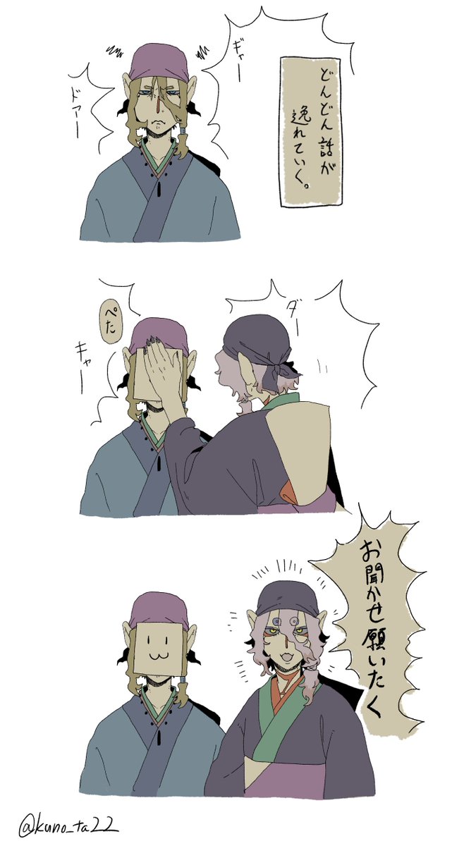 kuno_ta22's tweet photo. ※海外ネタ
when your coworker can't control their face https://t.co/mglJCPDlyp