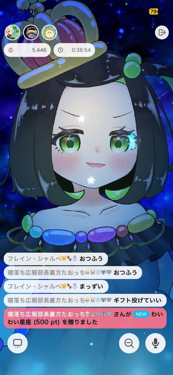 xpx5kb's tweet photo. スクショ下手マンなのでスクショ撮れたの多くは無いけど、たくさんのギフトありがとう♡星1が2名誕生も嬉しい限りです！少しずつペース戻して行けたらと思うので良かったら来てね💕︎ https://t.co/dyfgTcs9Mn