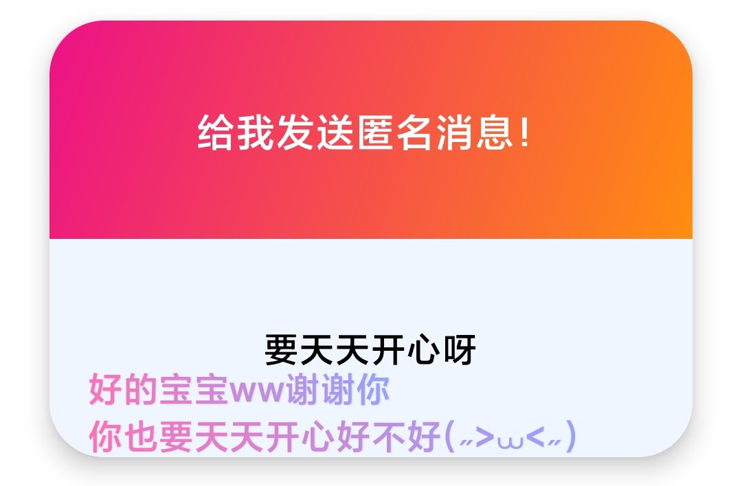 each1time's tweet photo. 怎么没有人给我发请求信息𖦹' ‐ '𖦹 https://t.co/jmNGtbdqrF