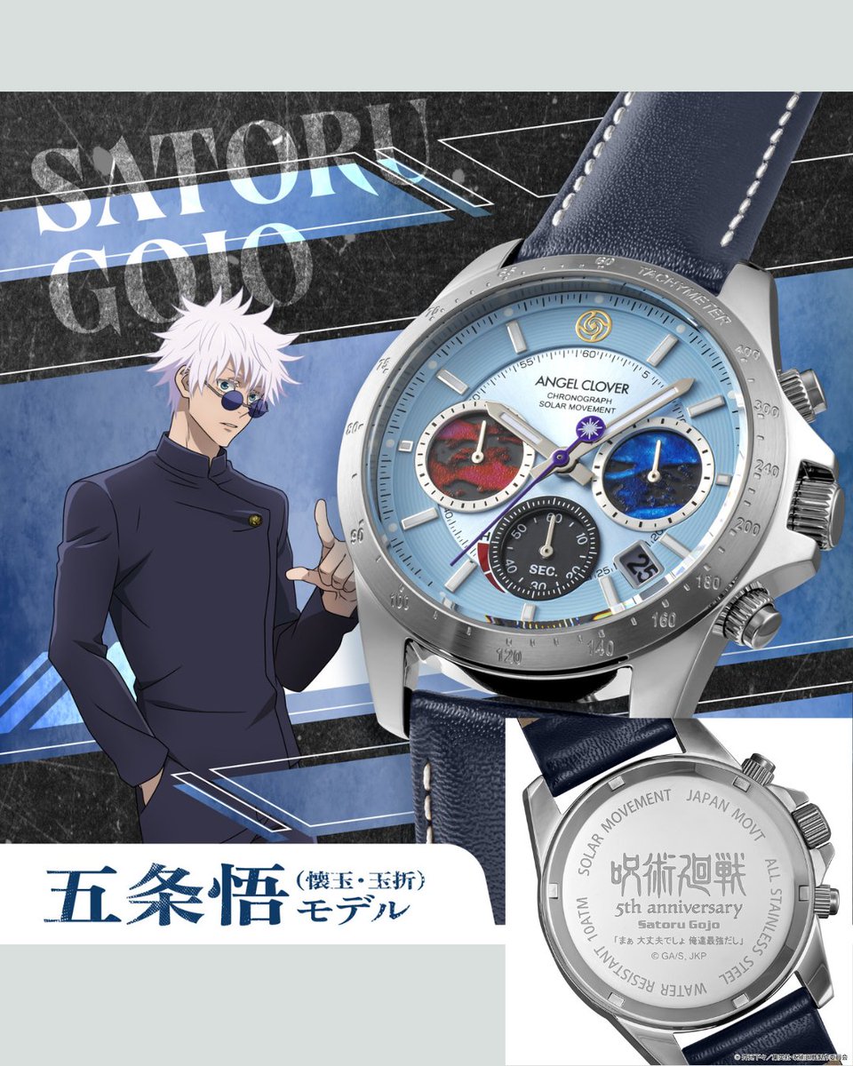JPFactoryYT's tweet photo. Angel Clover just dropped 8 JJK watches for the 5th anniversary — one per character. Itadori, Fushiguro, Nanami, Okkotsu, Inumaki, Gojo, Geto, and Kugisaki. Every dial built around that character's techniques and identity. Pre-order open through October 15. https://t.co/A3TIlfwwDh