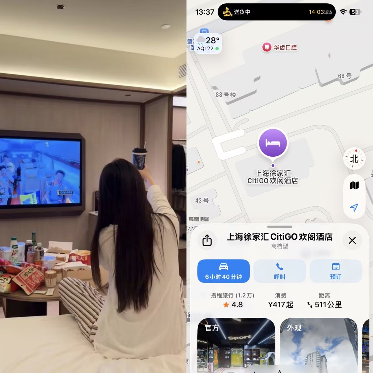 migue_can's tweet photo. 周末约了朋友小聚，在徐汇 #上海 #夜色 #反差 https://t.co/TVBPwICeOJ