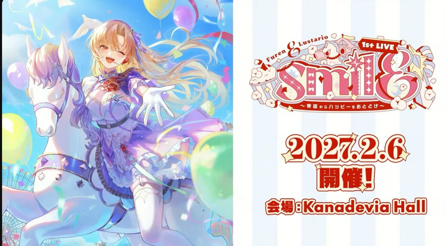 ✧ゆゆ様オーダーページ✧ ゆさ🌈🕒 on X: 
