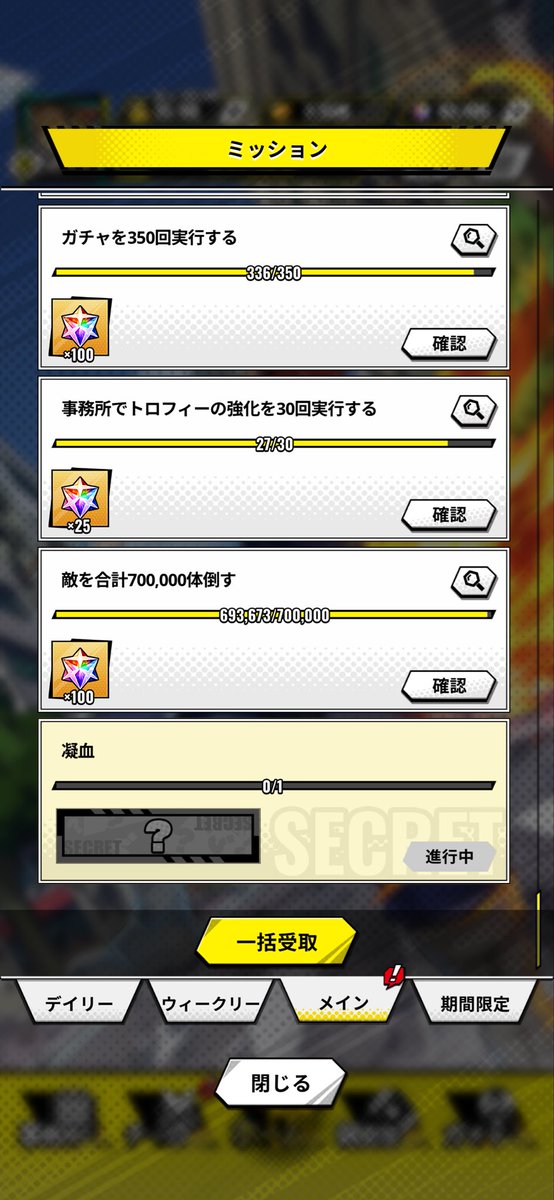 evance0106278's tweet photo. 残りステ様だけになりました(ง •̀ω•́)ง https://t.co/X4qjt6wUfQ