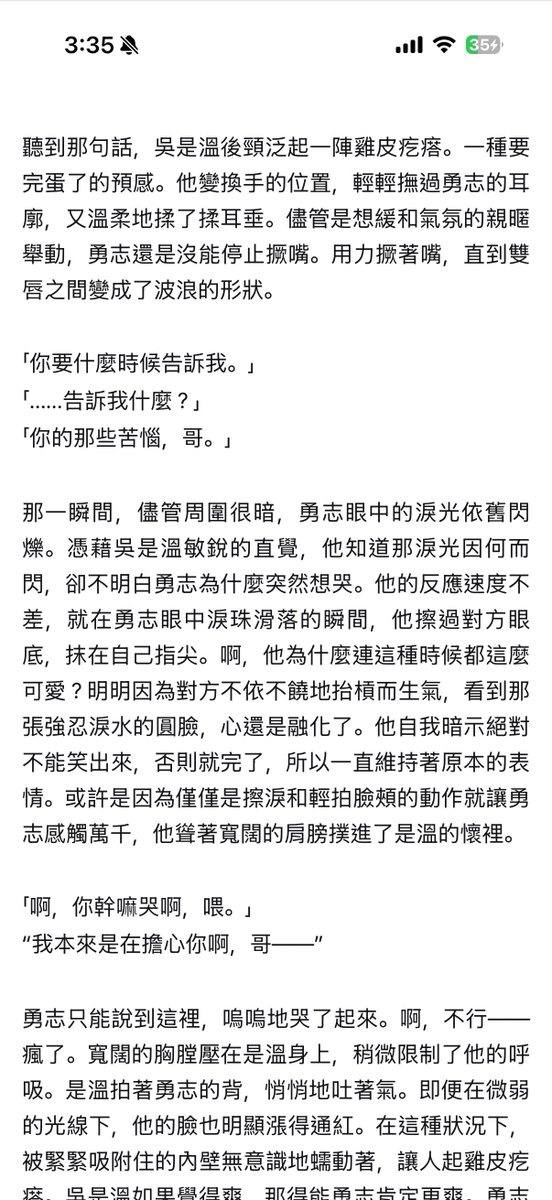 cherrizzang's tweet photo. 互相吃醋嫉妒的樣子也好喜歡….
尤其是優喜在希恩身上（裡面）哭的時候也好可愛好喜歡😭😭😭
心臟痛。。。。。 https://t.co/M9eU6fROYP