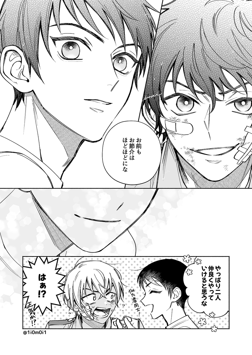 1i0m0i1's tweet photo. 仲良くなる前のお話 https://t.co/bQD1n0whAy