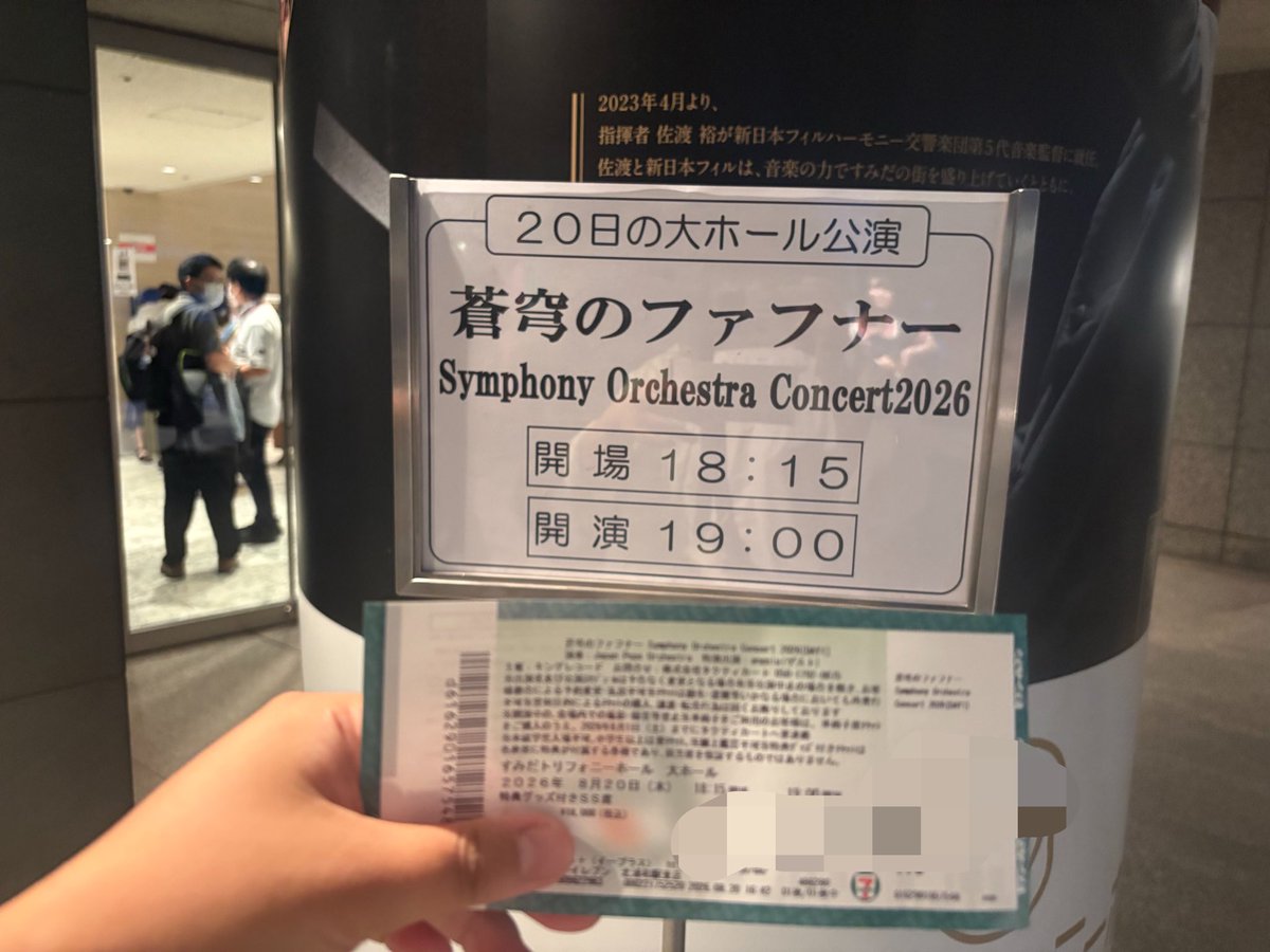 3868_next's tweet photo. 行ってまちた https://t.co/80P1nYO7aj
