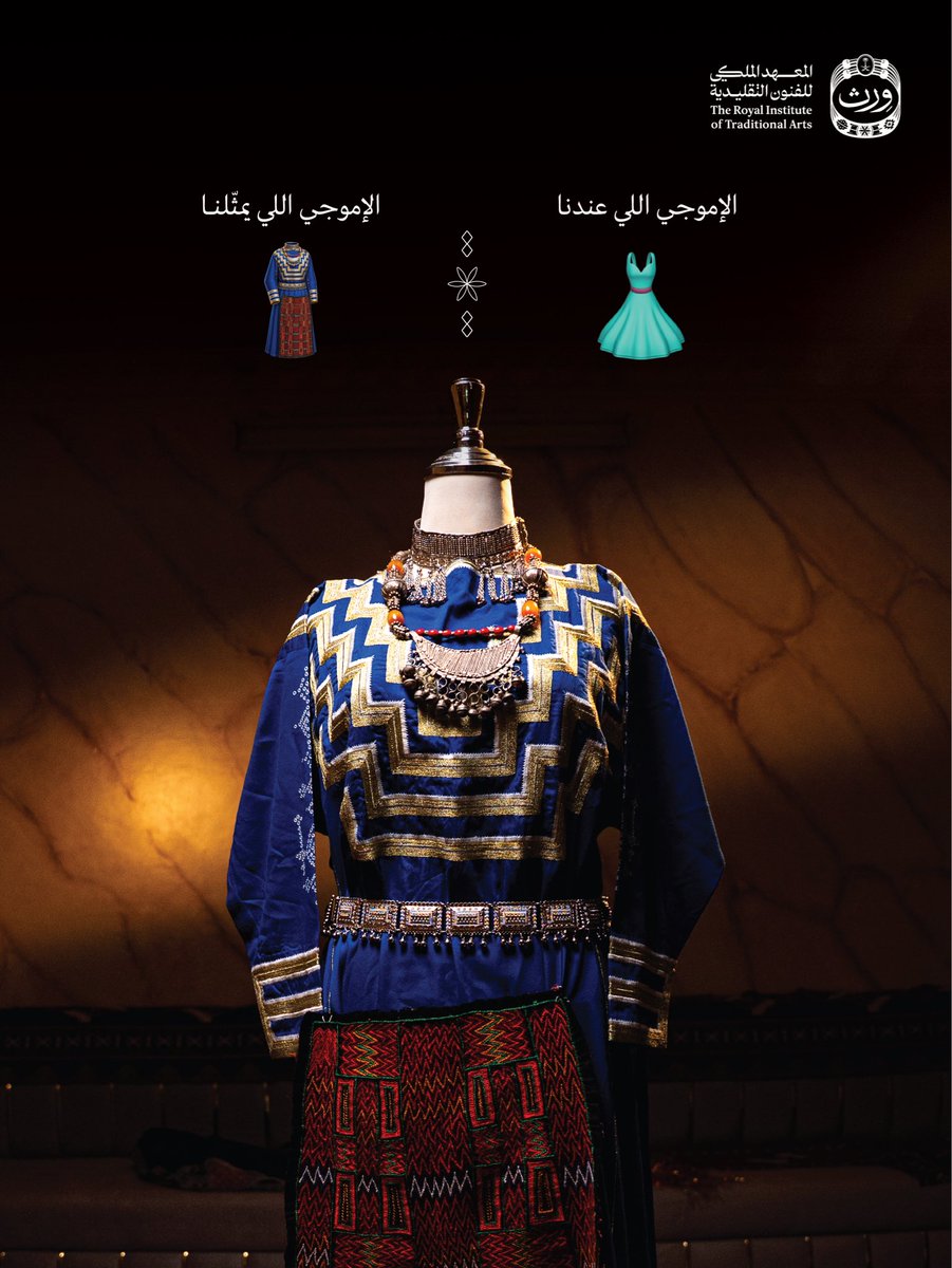 wrth_ksa tweet picture