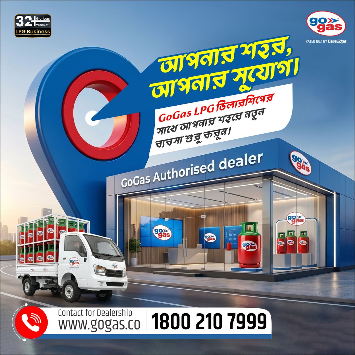 Gogascylinder's tweet photo. 💼 ব্যবসার সুযোগ খুঁজছেন?
👉 GoGas-এর সঙ্গে আজই যুক্ত হন!
📞 𝟭𝟴𝟬𝟬𝟮𝟭𝟬𝟳𝟵𝟵𝟵
🌐 𝘄𝘄𝘄.𝗴𝗼𝗴𝗮𝘀.𝗰𝗼
GoGas — আপনার শহরে, আপনার সুযোগ!

#LPGGas
#GoGasDealer
#LPG
#LPGPrice
#GoGasLPG
#GoGas https://t.co/e2y9U1aOSK