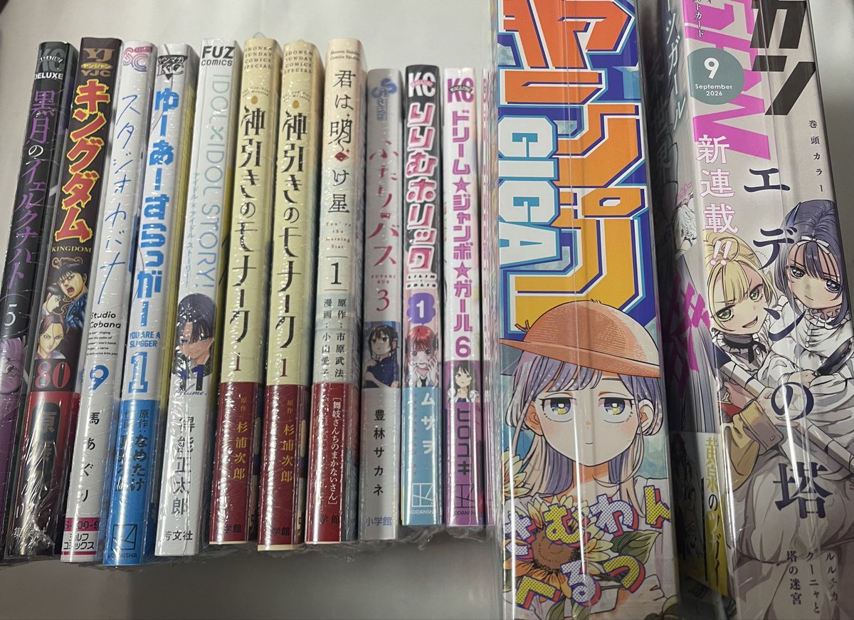 comic2026's tweet photo. #今日買った漫画
#漫画好きと繋がりたい
毎度のことだけど全ての店舗特典が欲しくて困る😅 https://t.co/6tkfNGto8R