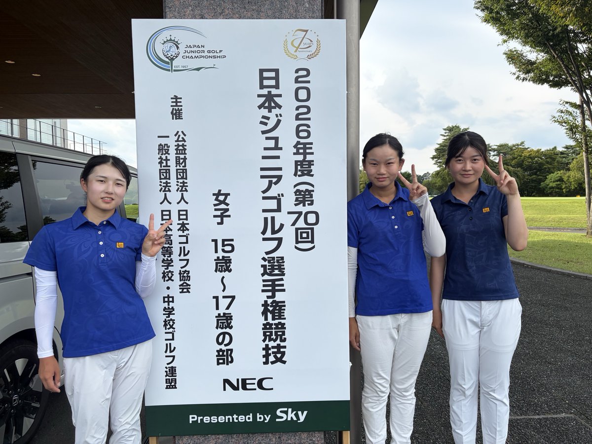 sakuyoHS's tweet photo. 作陽ゴルフ部ブログより
【全国大会個人戦】
8.18(火)、8.19(木)～8/21(金)、
2026年度 第70回日本ジュニアゴルフ選手権大会
⛳結果速報
https://t.co/aVdq6SpX1w
保護者の皆様、作陽の仲間、部OBOGからの
応援に感謝いたします ❣
本当に暑い中ありがとうございました。
https://t.co/cvqDhJuuUq https://t.co/F3qX74KuxO