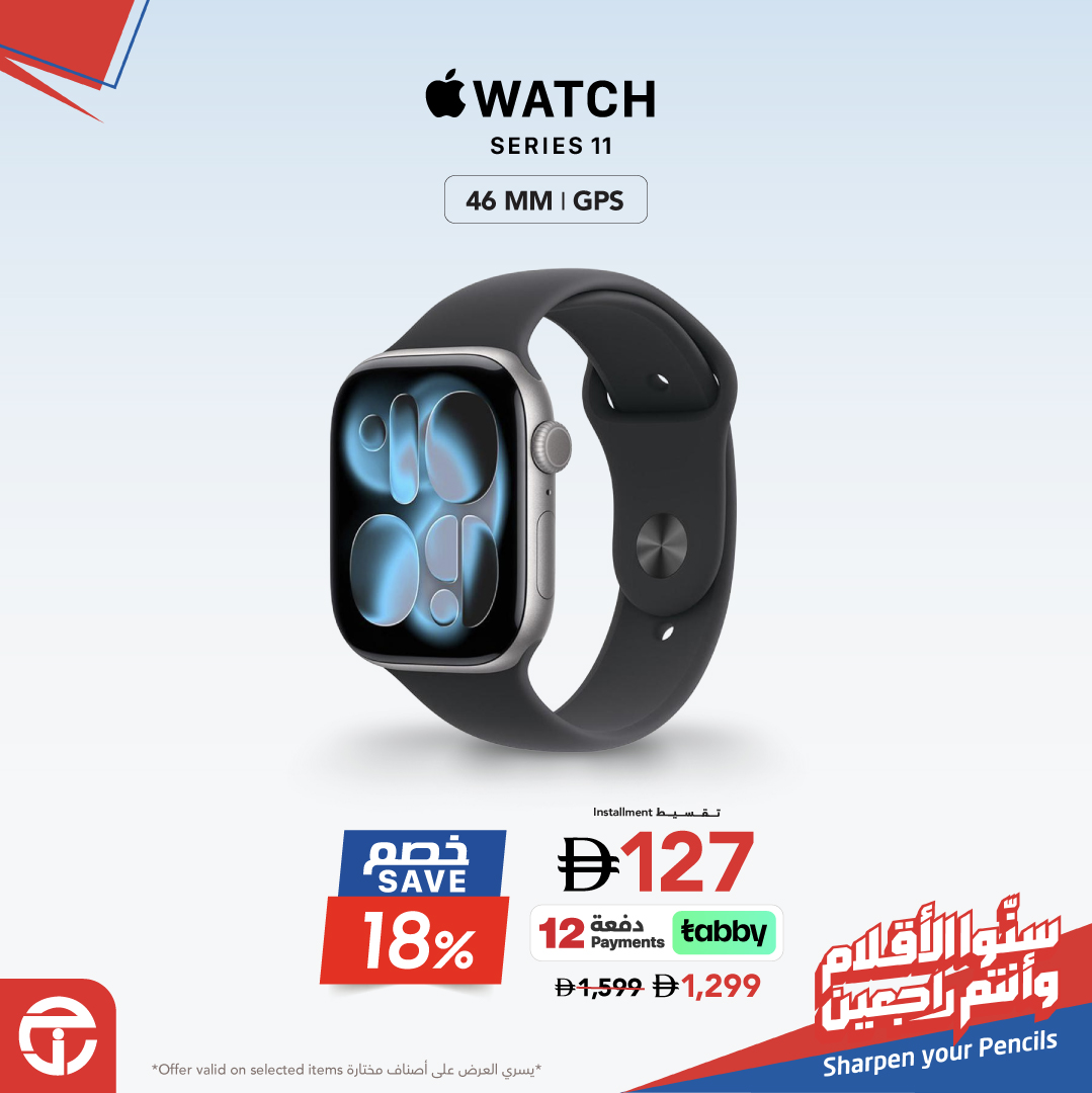 JarirUAE's tweet photo. لاتفوّت فرصة الحصول على أجهزة Apple بأفضل الأسعار 

Don't miss the chance to get your Apple devices at best prices
Until 6 Sept, 2026