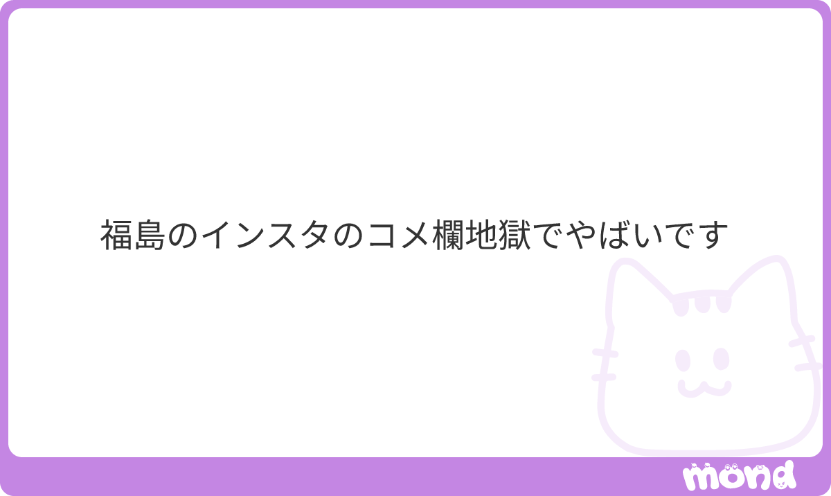 fs_inumi2's tweet photo. 本当だ…。しっかり開示請求されたらいいと思います(^-^) https://t.co/51X3u1WSps