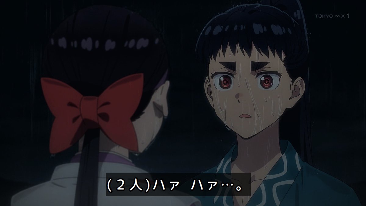 ワールド イズ ダンシング 第8話 ツイート画像 1