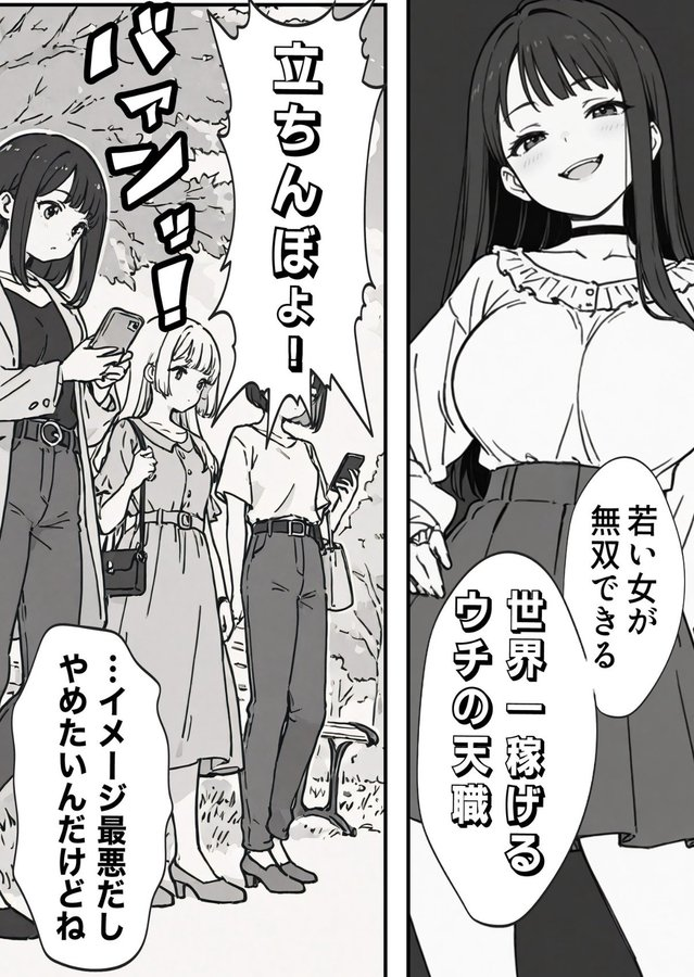 haloreports's tweet photo. ☑ 初めての方はクーポンあり！
☑ paypay・コンビニ払いも可能

漫画はコチラ↓PR
【https://t.co/VEhssAjHvV】 https://t.co/yl8IvFYEdc