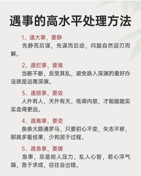 Jason9859507958's tweet photo. https://t.co/2hJpRsSxve