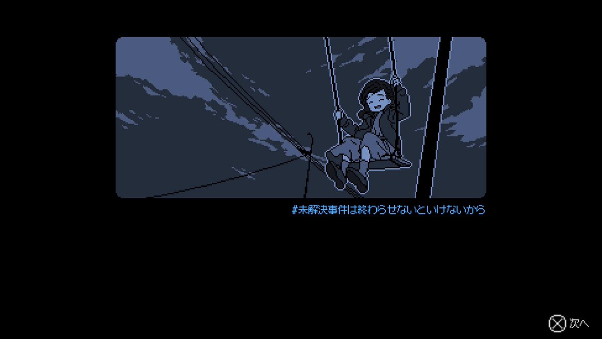 Dain770's tweet photo. 『 新鬼武者
　　DAWN OF DREAMS』
『未解決事件は
　終わらせないと
　いけないから 』を購入。 https://t.co/FiFQAVkSeB