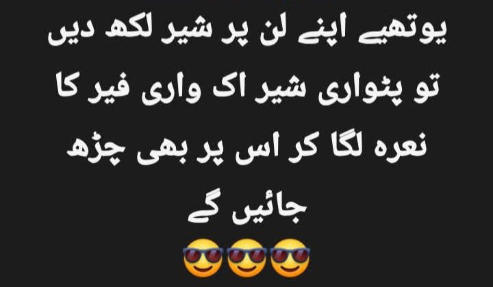 MaBilal070's tweet photo. @Bepeer999 https://t.co/csHyQ6lqJu