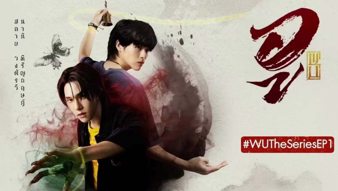 This_Gum_'s tweet photo. Начала смотреть "Ву"📿Можете завидовать 🙂‍↕️🙂‍↔️
#WUTheSeries https://t.co/gaTTM8tFNy