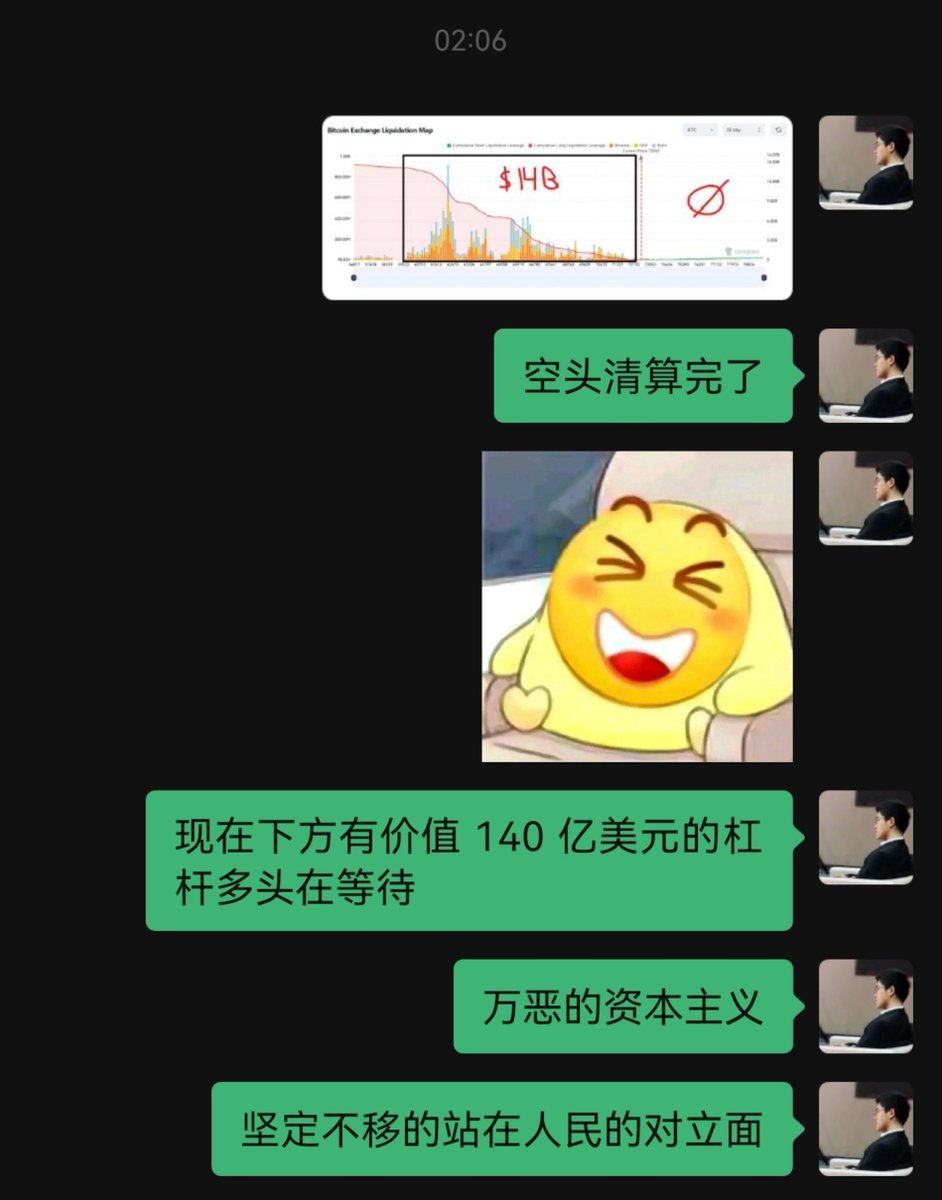 ARTHER0923's tweet photo. 如果参议院通过《清晰法案》，牛市将开始。

如果参议院未能通过它，SEC 和 CFTC 将制定他们自己的《清晰法案》，然后牛市将开始。

无论如何，市场在未来几年将大幅上涨
$BTC
$ETH 
$NVDA https://t.co/rwOsvyDEJX