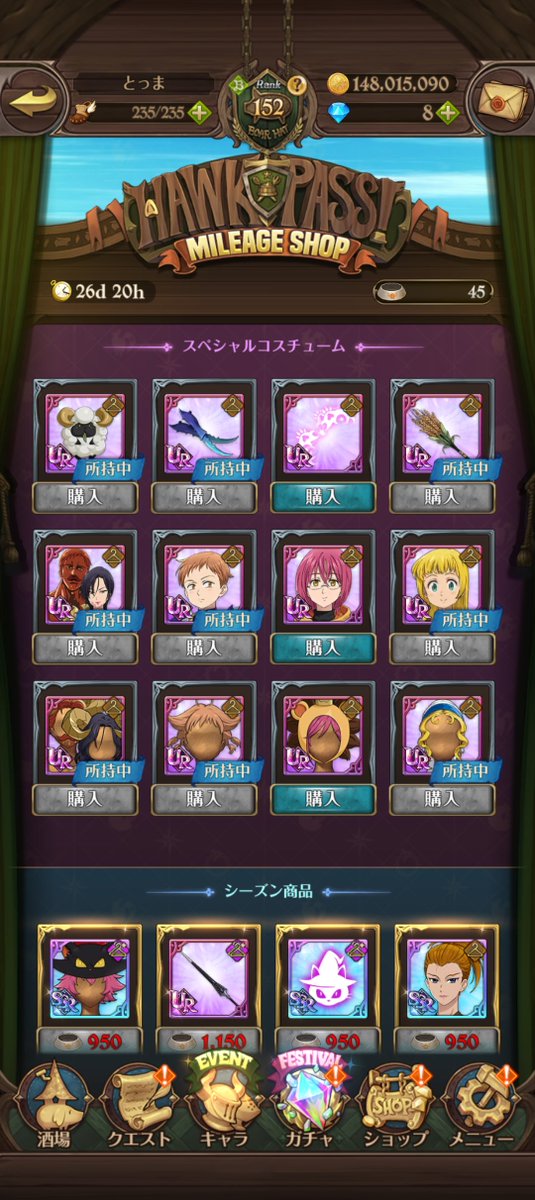 Hima_Human8's tweet photo. はい、僕はどうせゴウセルを当てれなかった敗北者ですよ https://t.co/8d2lbFW37D