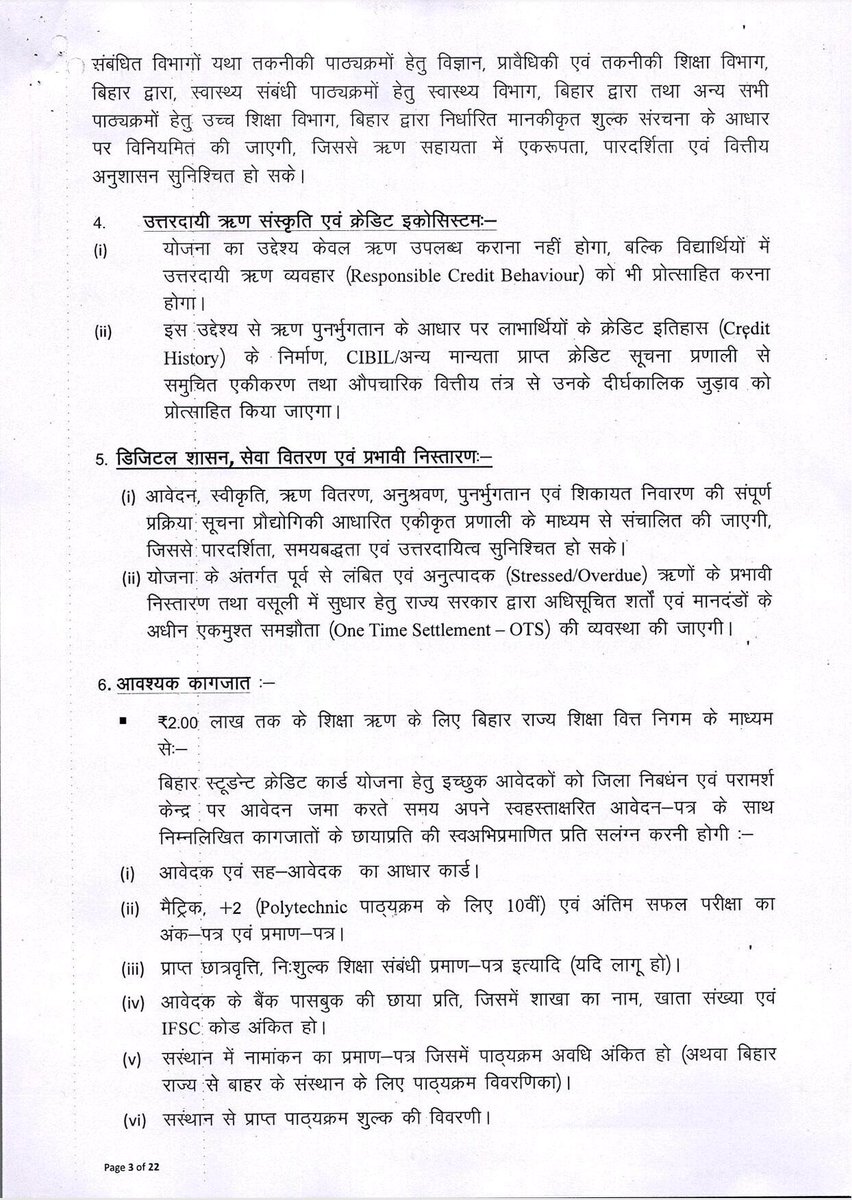 iKumarSaurabh's tweet photo. देश में धर्मेंद्र प्रधान के बाद अगला नंबर बिहार के बड़बोले शिक्षा मंत्री मिस्टेक उर्फ़ मिथिलेश तिवारी का है। 

BPSC, TRE4, BSSC, लाइब्रेरियन, AEDO, कंप्यूटर शिक्षक, PT टीचर, दारोगा बहाली, संगीत शिक्षक, सिपाही, BET जैसे भर्ती परिक्षा में जिस प्रकार का रवैया है, ये सरकार की सेहत के लिए ठीक नहीं है।

बिहार में एक बड़े छात्र आंदोलन की शुरुआत अब तय है। सभी छात्र और अभ्यर्थी एकजुट हों। 

बिहार के गरीब और मध्यम वर्ग वर्ग के छात्र स्टूडेंट क्रेडिट कार्ड योजना के तहत ₹4 लाख के ऋण से उच्च शिक्षा ग्रहण करते थे, उसे चुपके से घटा कर सम्राट चौधरी की सरकार ने ₹2 लाख कर दिया है

@samrat4bjp जी,

ये छात्रों, युवाओं और Gen Z के साथ धोखा है।