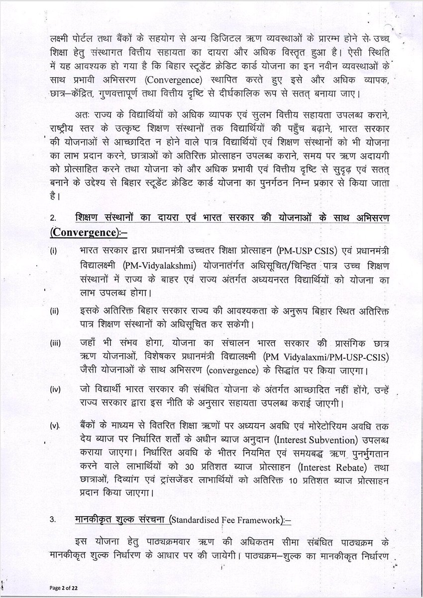 iKumarSaurabh's tweet photo. देश में धर्मेंद्र प्रधान के बाद अगला नंबर बिहार के बड़बोले शिक्षा मंत्री मिस्टेक उर्फ़ मिथिलेश तिवारी का है। 

BPSC, TRE4, BSSC, लाइब्रेरियन, AEDO, कंप्यूटर शिक्षक, PT टीचर, दारोगा बहाली, संगीत शिक्षक, सिपाही, BET जैसे भर्ती परिक्षा में जिस प्रकार का रवैया है, ये सरकार की सेहत के लिए ठीक नहीं है।

बिहार में एक बड़े छात्र आंदोलन की शुरुआत अब तय है। सभी छात्र और अभ्यर्थी एकजुट हों। 

बिहार के गरीब और मध्यम वर्ग वर्ग के छात्र स्टूडेंट क्रेडिट कार्ड योजना के तहत ₹4 लाख के ऋण से उच्च शिक्षा ग्रहण करते थे, उसे चुपके से घटा कर सम्राट चौधरी की सरकार ने ₹2 लाख कर दिया है

@samrat4bjp जी,

ये छात्रों, युवाओं और Gen Z के साथ धोखा है।