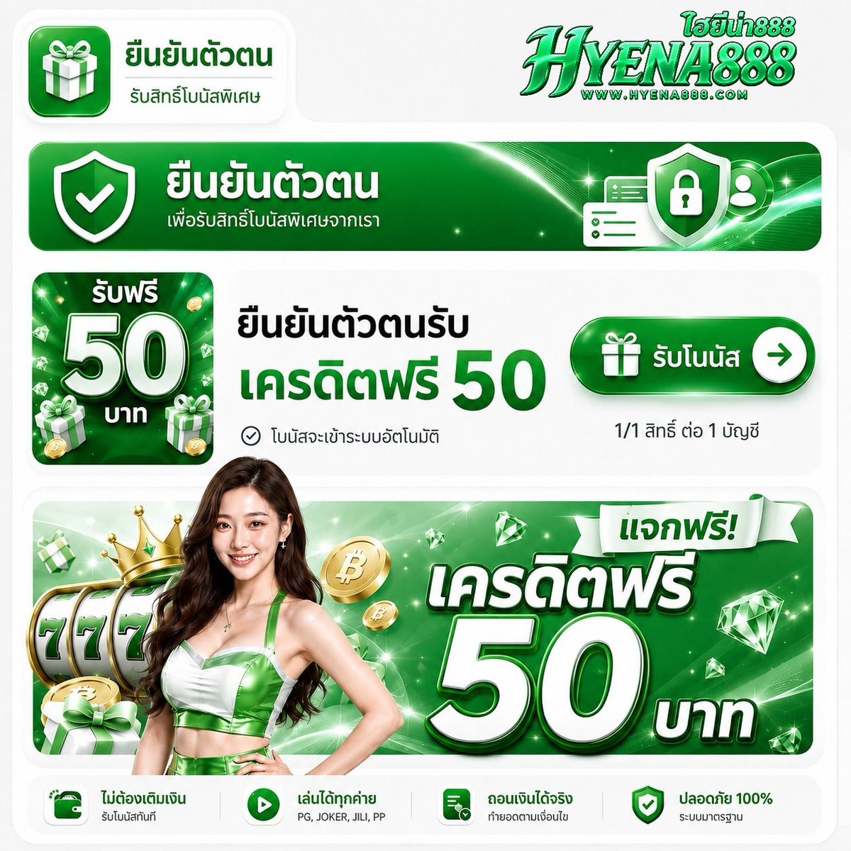 nova852k's tweet photo. #HYENA888 #เครดิตฟรี สมาชิกใหม่ 

▪️ แจกฟรี  5O  บาท ( รับเองหน้าเว็บ )
▪️ แค่สมัคร รับได้เลยทันที

📍 พิเศษ ฝาก  20  รับทันที  100

📲 สมัคร : https://t.co/wKECxPgnhC

🔄 รีทวิต + ❤️ กดหัวใจ+ คอมเมนต์ #แจกจริง https://t.co/v71mhpJVLK