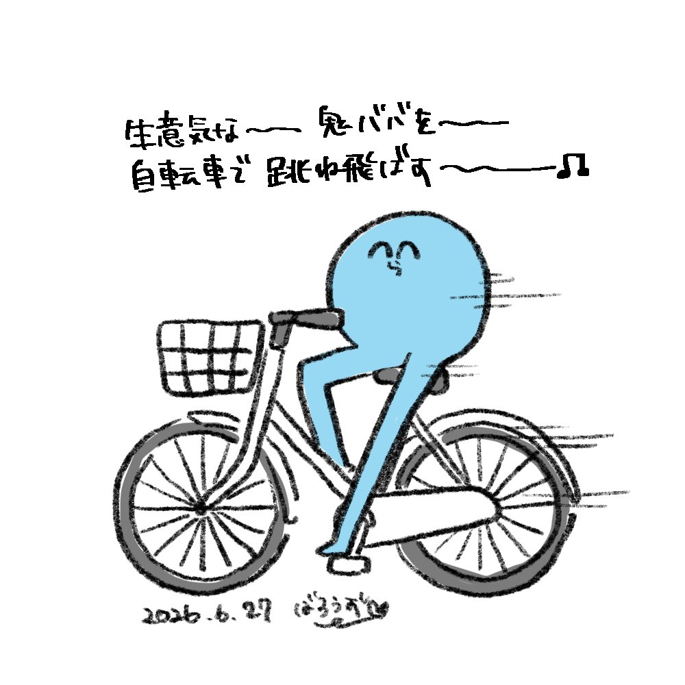 barouzu098's tweet photo. #意味もなく再掲していいタグ https://t.co/xwtqew67Ef