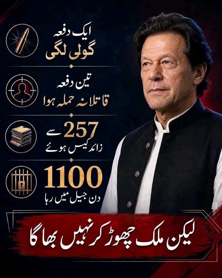 MOHMAND1's tweet photo. Have a long and healthy life captain. The way you succeeded in achieving excellence despite the  atrocious regime. 
#خان_کی_واپسی_ناگزیر_ہے 
#imrankhan
#ہر_دل_سے_دعا_خان_کے_نام 
#shifa
#PakistanTV https://t.co/lFGYs91zPp