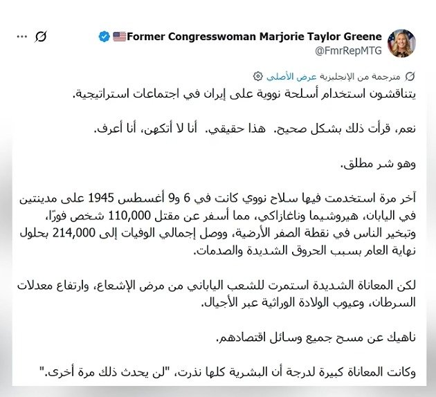 Alkthiri1447's tweet photo. اقتربت الحرب العالمية الثالثة، لأن اولها هلاك فارس ثم العرب، ثم الحرب العالمية الثالثة. https://t.co/r8JNYadxX9